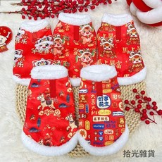 寵物新年唐裝，龍年加絨保暖背心，柔軟舒適，貓狗通用, 馬踏祥雲,M 建議（2.0-3.5公斤）帶牽引扣, 1個