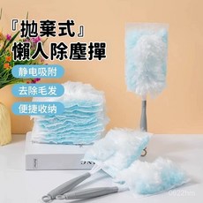 拋棄式除塵撢 靜電吸附 除塵布 除塵神器 清潔神器 灰塵刷 靜電除塵刷, 1個, 手柄+專用撣頭10片,優選高品質1210丨除塵效果99%丨白色