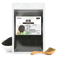 바질씨드 바질씨앗 바질시드 바질씨, 1개, 1kg