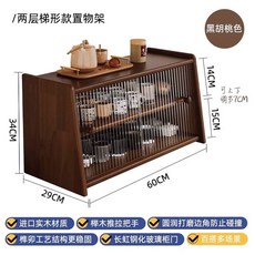 원목 싱크대위수납장 다기장 찻장 미니찬장 주방 우드색 양념 그릇장 2단, C. 흑호두색 60cm 컵 선반
