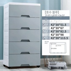 와이드 서랍장 플라스틱 깊은 보관 대형 수납장 정리함 다용도 모던플러스 단스 슬림, 7 칸, 1개, 5. 레이크블루