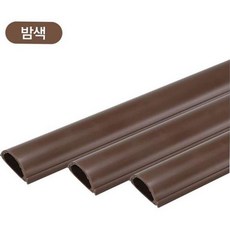 전선 몰딩 2호 밤색 고강도 국산 선정리 케이블 몰딩 바닥 시공