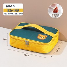 304不鏽鋼雙層學生餐盒雙層分格大容量上班族便當盒便攜保溫飯盒, 1個, 孔雀藍 【小熊袋子】藍色中號