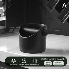 충격 흡수 커피 노크 박스 미끄럼 방지 에스프레소 덤프 탈착식 찌꺼기잔여물 보관함, 색상: 6. 550ml A