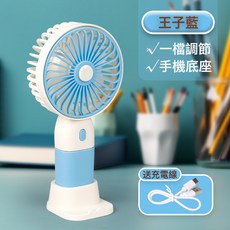 2024.跨境新款夏季嬰兒車八爪魚變形風扇usb充電手持桌面mini風扇, 1個, 藍色手持帶支架【一檔】:16.5*4.5*10