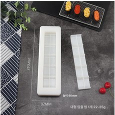 하루의정 초밥틀 초밥틀12구 스시틀 가정용, 1개, 10개 대형 22-25g