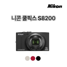 니콘 쿨픽스 S8200 빈티지 디카 초보자 카메라 악세사리 패키지, 32GB 메모리+케이스+리더기