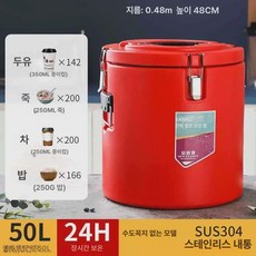 보온보냉물통 워터저그 5L 캠핑용품, 1개, 50L 없음 B