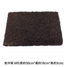 蛇木板 6吋 (約30cm*18cm*3cm), 詳見包裝, 詳見包裝