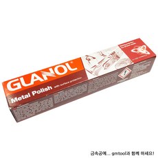 그라놀광약 (GLANOL), 100g, 1개