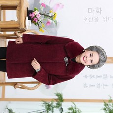 수아영 할머니 코트 2020 겨울 밍크 코트 와이드 사이즈 여성복