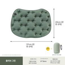 에어 쿠션 방석 휴대용 접이식 캠핑 여행 경량 방수 자충 팽창식 간편 보관 다용도 사용, 올리브그린