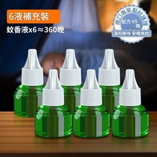 新款電蚊香加熱器 3檔定時 孕嬰可用, 驅蚊液 6