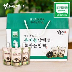 남해섬흑마늘 유기농 흑마늘진액 흑마늘즙 80ml 30포, 3박스, 2.4L