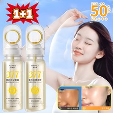 1+1 워터프루프 선스프레이 SPF50+ PA++++ 혁신 원형 노즐 자외선 차단 미백 스프레이, 6개, 90ml