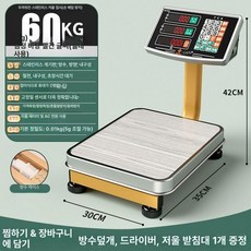 업소용 소형 전자저울 음식 계량 이유식 계량기 기본형, 기본 모델명/품번, 60kg 레드 고정밀 방수 커버 포함, 1kg