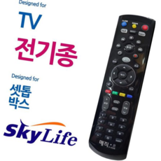 리모콘 전TV 스카이라이프 셋톱박스 매직on450블랙, 본상품