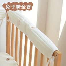床邊護欄防護條 防咬條 嬰兒床防護條 圍欄, J-c25_床邊防護條_兔子鬱金香(單條,15*60cm