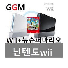 닌텐도wii 2인용세트 중고 +게임 뉴슈퍼마리오