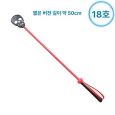 승마 채찍 용품 스포츠용 장화 자켓 구절편 Q1371460 Kentu, 4.땋은 두개골 훈련 스틱