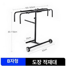 차량 도장 거치대 작업대 빠데 카센타 스프레이 본네트 회전랙, B. B형 선반
