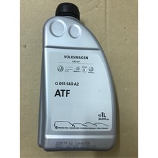 歐馬國際 變速箱油 G055540A2 適用 TOUAREG CAYENNE Q7 FABIA rapid, 1個, 德國副廠