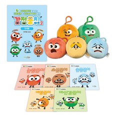 [인싸이트] 감정뭉치세트 2(감정캐릭터를 활용한 공감능력 향상 세트)