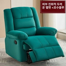 리클라이너 패브릭 컵홀더형 안락의자 듀얼 USB 전동, 수동 +360도 회전, 레이크블루 벨벳