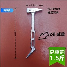 多功能防滑鋁模專用錘子鋁膜工具全套大全鋁木榔頭呂模一體小鐵錘 拔釘錘 營釘錘 營釘鎚 迷你鎚 木工槌 鐵鎚 鎚子, 高硬度250克雙斜手印2孔, 1個