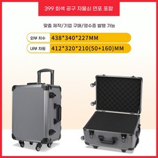 스피커 하드케이스 15인치 가방 블랙 운송 방수 650x650x1100mm 커버 이동 맞춤, Q. 399 그레이 트롤리 케이스손으로 찢은