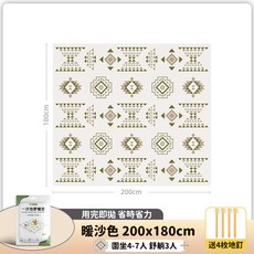 一次性野餐墊 拋棄式防水墊 (附地釘) 露營/野餐/沙灘適用, 暖沙色/180x200cm