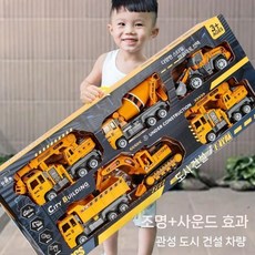 엔지니어링 차량 장난감 굴착기 굴착 및 혼합 덤프 카 어린이 생일 선물, 믹서트럭 27개 (음악/시/차)