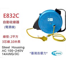 自動收線器 10M電線 自動捲線輪 電源線 插頭 插座 電源線捲線器 電源線收線器, 1個