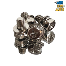 니켈 십자 육각머리 샘스볼트 평와샤 스프링 와샤 조립 M5, 60개