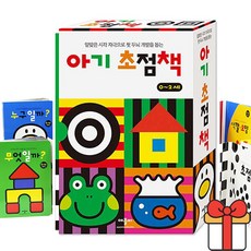 아기 초점책 4권 세트, 애플비