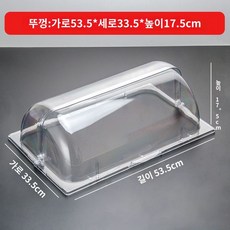 업소용 오뎅전골 전기뚜껑 오뎅탕 전골냄비 커버 9칸 18구 투명 방식 오뎅기계 세트, 큰뚜껑(53.5x33.5x17.5cm)