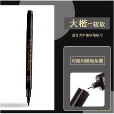 XIULI 書法筆 秀麗筆, 1支, 金萬年秀麗筆,大楷/黑色,1支, 黑色