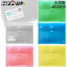 HFP WP GF218-N 橫式壓花透明文件袋(10入), 黃