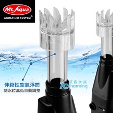 【AC草影】 - 除油膜、清潔魚缸水面髒汙, 1個, 水族先生 2代動力式油膜處理器