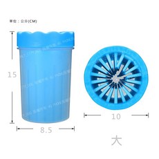 寵物矽膠洗腳杯 - 貓狗專用 潔足神器 分分鐘清潔溜溜, 1個, 大號