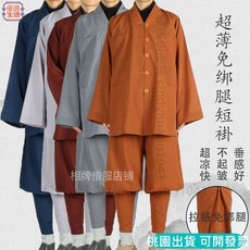 台灣暢銷免綁腿設計夏季僧服男麻紗僧衣薄款短褂套裝透氣吸汗僧人和尚服女