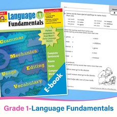 Language Fundamentals 1st Grade 아이들 문법 학습 영어 연습서 숙제, 215 Pages