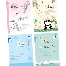 중학생한자 초등노트 10칸한문 1개