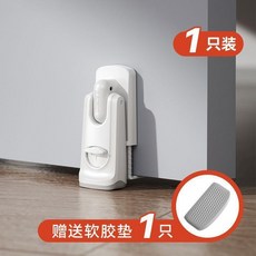 EUDEMON 門擋門卡, 免彎腰/單腳操作/雙向止滑 白色1只, 1個