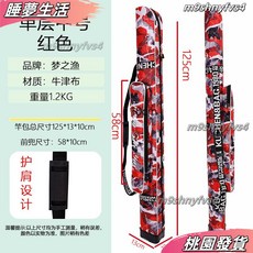 新款彩繪尼龍布單層釣魚包 125cm 超輕防水 漁具包 耐磨手桿包 竿袋, 升級加厚大號內置綁杆帶迷彩紅