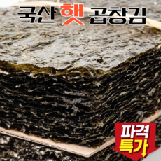 [완도산] 곱창김 전장김 100매 2026 햇김 전장김 프리미엄 [상급], 1개, 350g