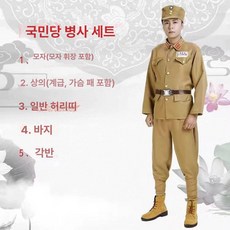 일본 순사복 코스프레 독립 연극 할로윈 무대 의상 유니폼 경찰복 군복