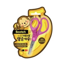 데이슬롯 어린이 가위 핑크 손편한