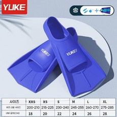 디플리 미스티핀 핀형 선수용 수영오리발 실리콘 발판 다이빙 연습용 페어링, C.순수한파란색