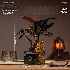 JD011~015 소각도 기계 곤충 블록 조립 장난감 스콜피온 말벌 메카닉 DIY 선물용, JD012(제품명)
